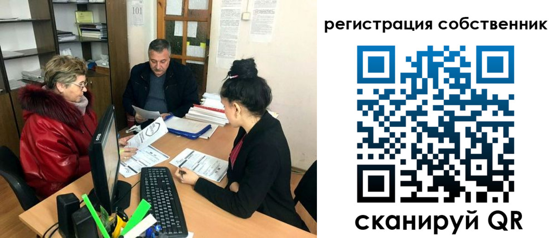 временная регистрация купить в Брянске